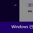 丹东彩吧联盟4彩吧图库今天